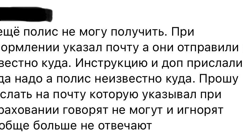 Ольга Фетисова в LOOKY — фото 3