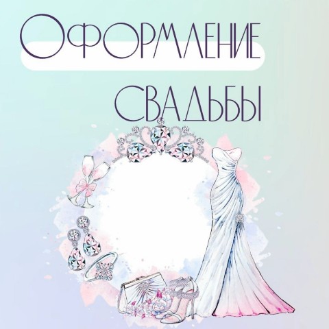 elenaprazdnik в LOOKY. #оформлениецветамираменское. У вас скоро праздник...