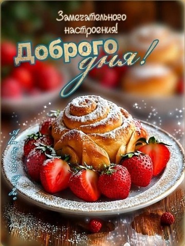 Таша Светлая в LOOKY. #прогнознадень,#аффирмация,#ссорыконфликты,#отношения,#финансовыевопросы. 📅Цифры говорят
🌠Зв...