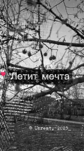 irina_unrest_ten в LOOKY. . Спустился вечер над ...
