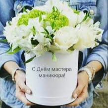Ксения в LOOKY — Сегодня у мастеров Ногтевого сервиса профессиональный праздн