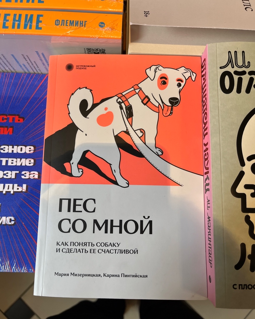 Yo в LOOKY — публикация