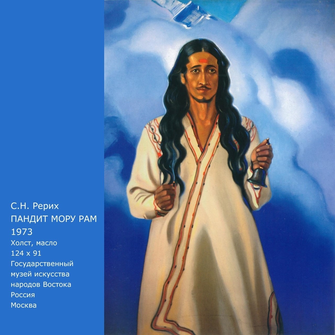 roerich_museum_novosibirsk в LOOKY — О молитве

Молитва есть возношение и восхищение…
Молитва ест