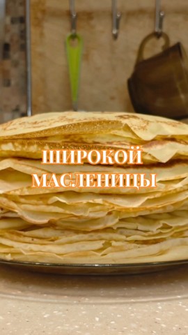 Натали Акимова в LOOKY. #NataliTechno,#LOOKY_REELS,#LOOKY_рилс,#LOOKY_продвижение,#LOOKY_you,#Масленица,#Блины. И конечно же, немног...