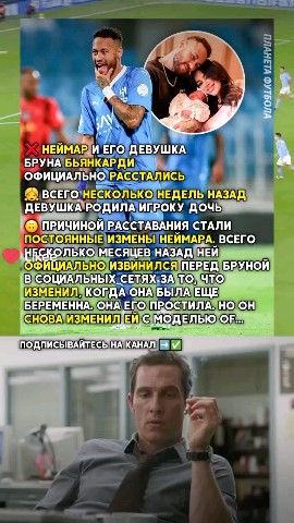 Sergio_Ramos479 в LOOKY. . Эх Неймар😔⚽
