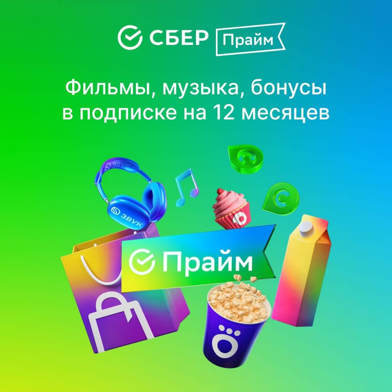 Звёздный Панда в LOOKY — Сберпрайм бесплатно!
https://advt.pro/product/ProductId~01K7