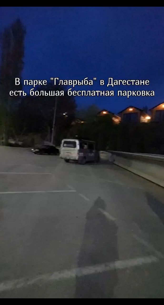 Автобродяги in LOOKY. . Главрыба. Дагестан.
