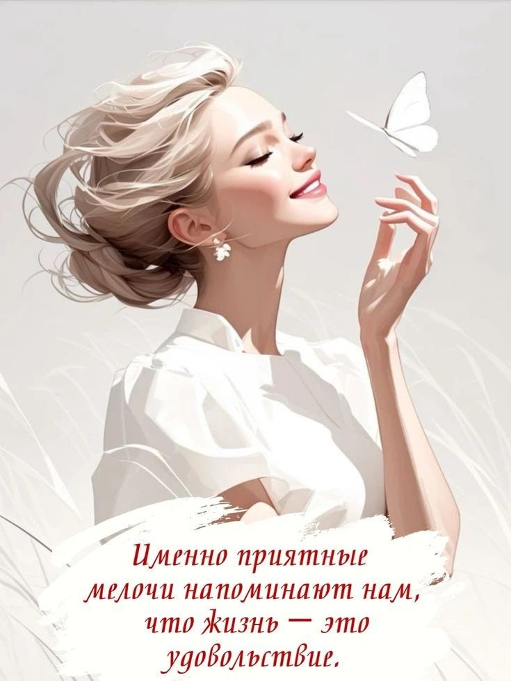 Ljubomira в LOOKY — публикация