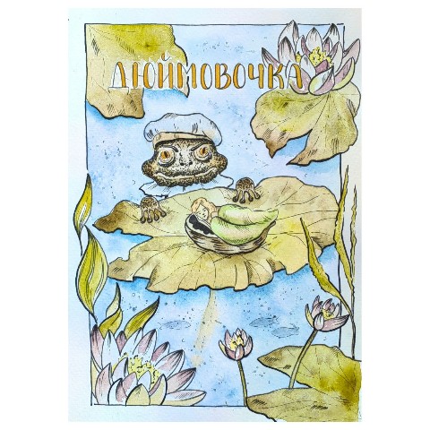 mir._.olga в LOOKY. . По мастер-классу "Ху...