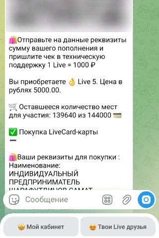 Naniana в LOOKY. . Давно ничего не писа...