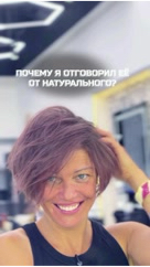 kllmovpavel в LOOKY — Приехала из Питера за натуральным цветом, но я запретил дела