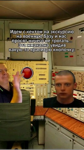 mellstroy_mem в LOOKY. #мелстрой,#melstroy,#смех,#smile,#юмор,#дота2,#dota2,#dota3,#рек,#рекомендации,#бравлстарс,#майнкрафт,#дашадошик. #мелстрой #melstroy ...