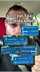 evgenii.radzenovskii в LOOKY. . Что ни так с указате...