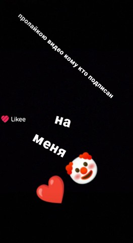 ку ку in LOOKY. . 