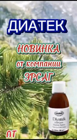 NaStyA в LOOKY. #эрсаг. Продукция КОНЦЕНТРИР...