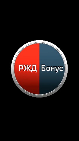 _yulxi_off в LOOKY. . [#ржд](ржд) [#бонус]...