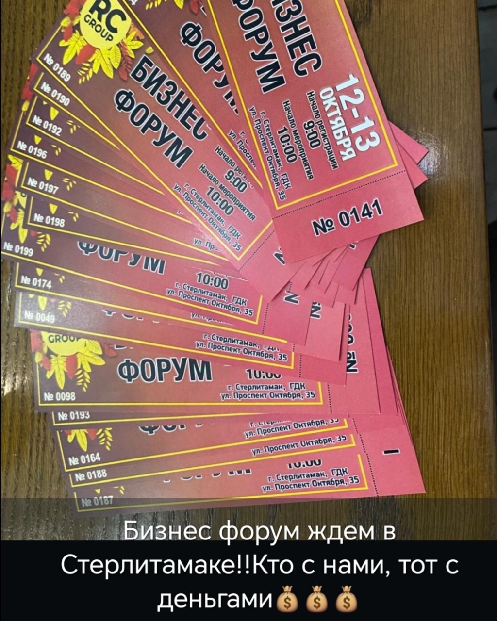 Aliya в LOOKY — Бизнес форум в Стерлитамаке.
Кто с нами тот с деньгами 🔥
