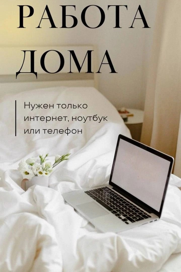 наташечка в LOOKY — Подробнее о вакансии пиши в личку макс :https://max.ru/u/f9L
