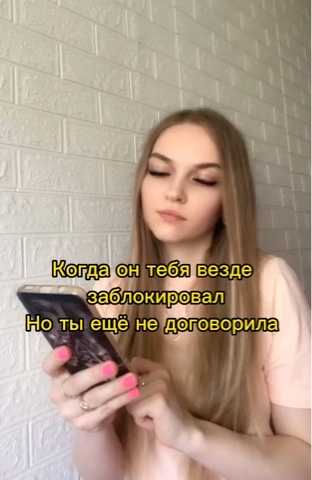 Анастасия в LOOKY. #девочки,#муж,#жена,#семья. ❓А вы что делаете в ...