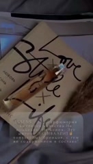 Alena Perfume ESSENS в LOOKY. . Если вдруг кто-то за...
