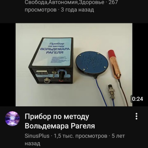 svat71 в LOOKY. . Все в курсе про кату...