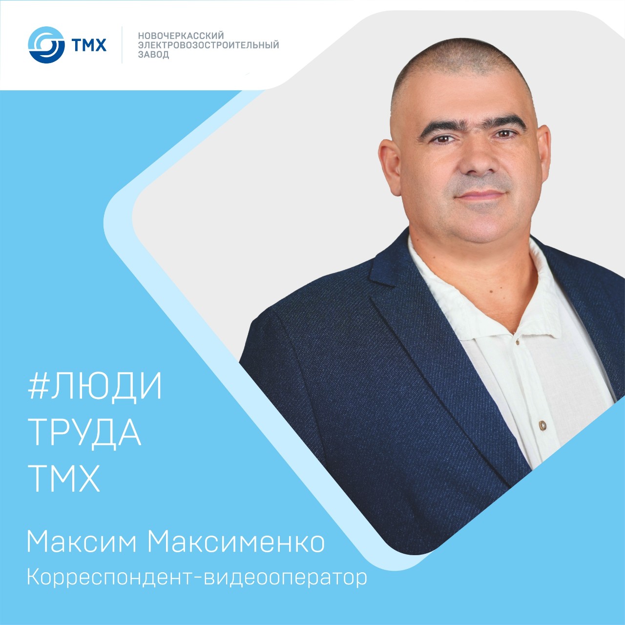 Looky_1673863208485 в LOOKY — ✨️ Продолжаем рассказывать о наших заводчанах в постоянной р