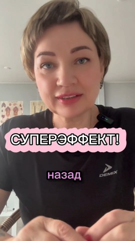butovskaya_larisa in LOOKY. . Супер эффект!