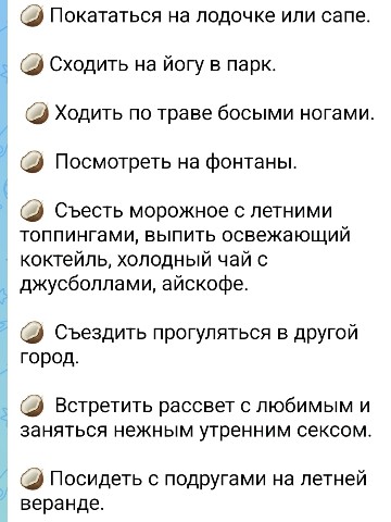 Mari в LOOKY. . Всем привет! Часть п...
