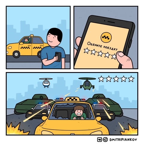 spasibo в LOOKY. #comic,#spasibo. #comic #spasibo