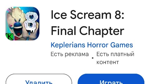 Лемур Тв6 в LOOKY. #Keplerians. #Keplerians
Ждём обн...