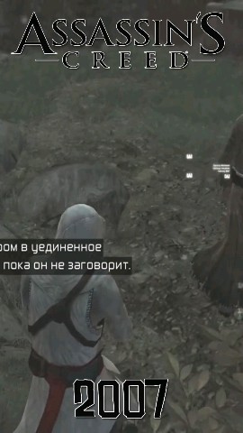 Igrik в LOOKY. . [#assassinscreed](as...