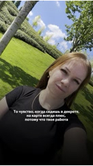 elena_ogneva_biz in LOOKY. . Благодаря одному важ...