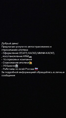 _strahovka_avto_ в LOOKY. . 