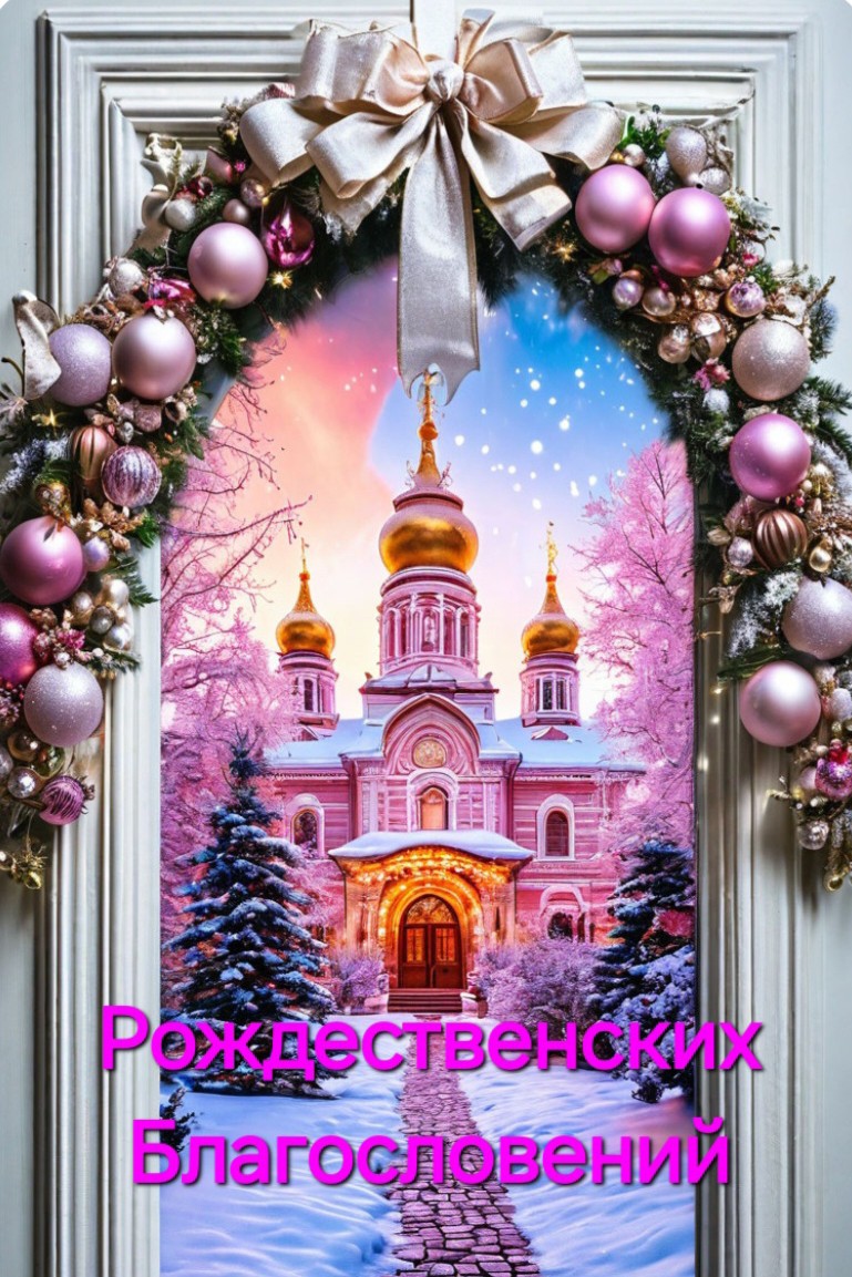 Надя Первойкина в LOOKY — С Рождеством!
[#рождество ](рождество) [#новыйгод ](новыйгод