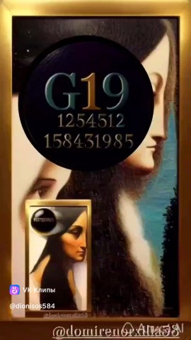 Looky_1706312723378 в LOOKY. . DIONI🆘 584
19 07 20...