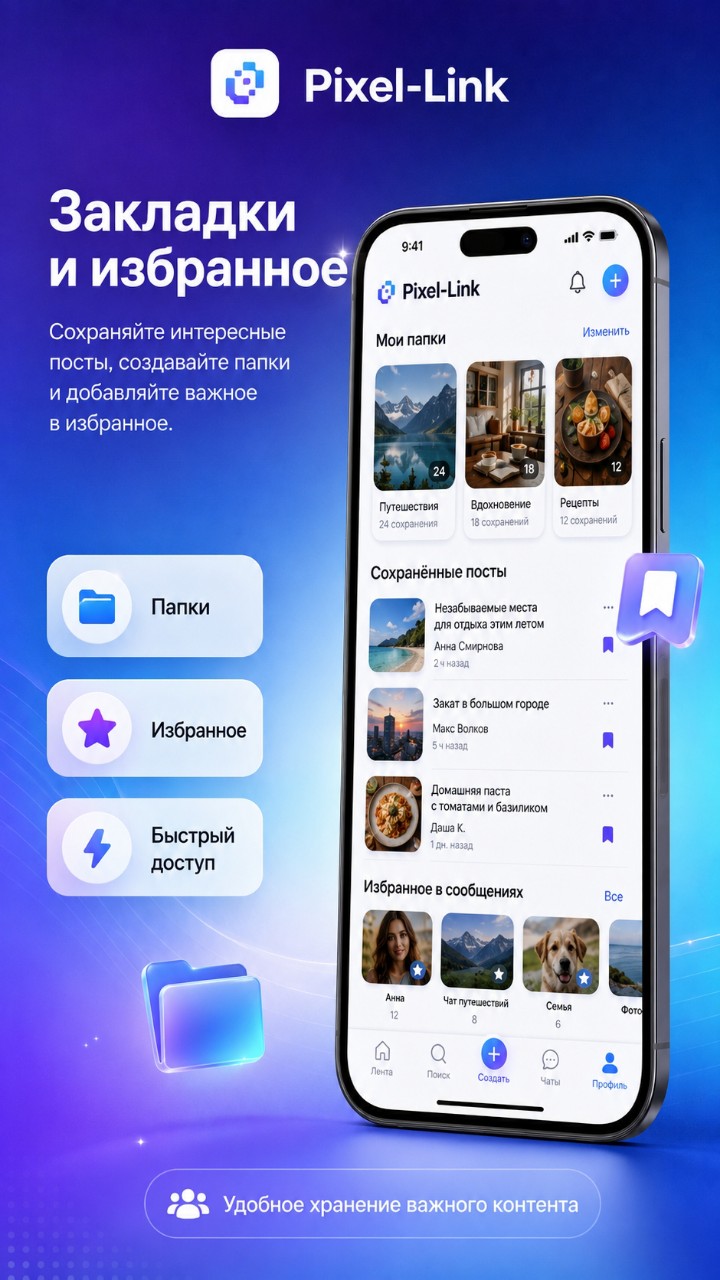 pixel_link в LOOKY — #краснаямашинавызов