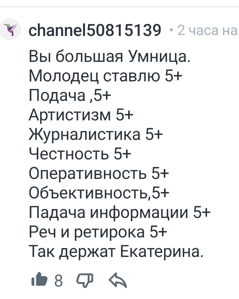 mama.na.shpilke в LOOKY — фото 2