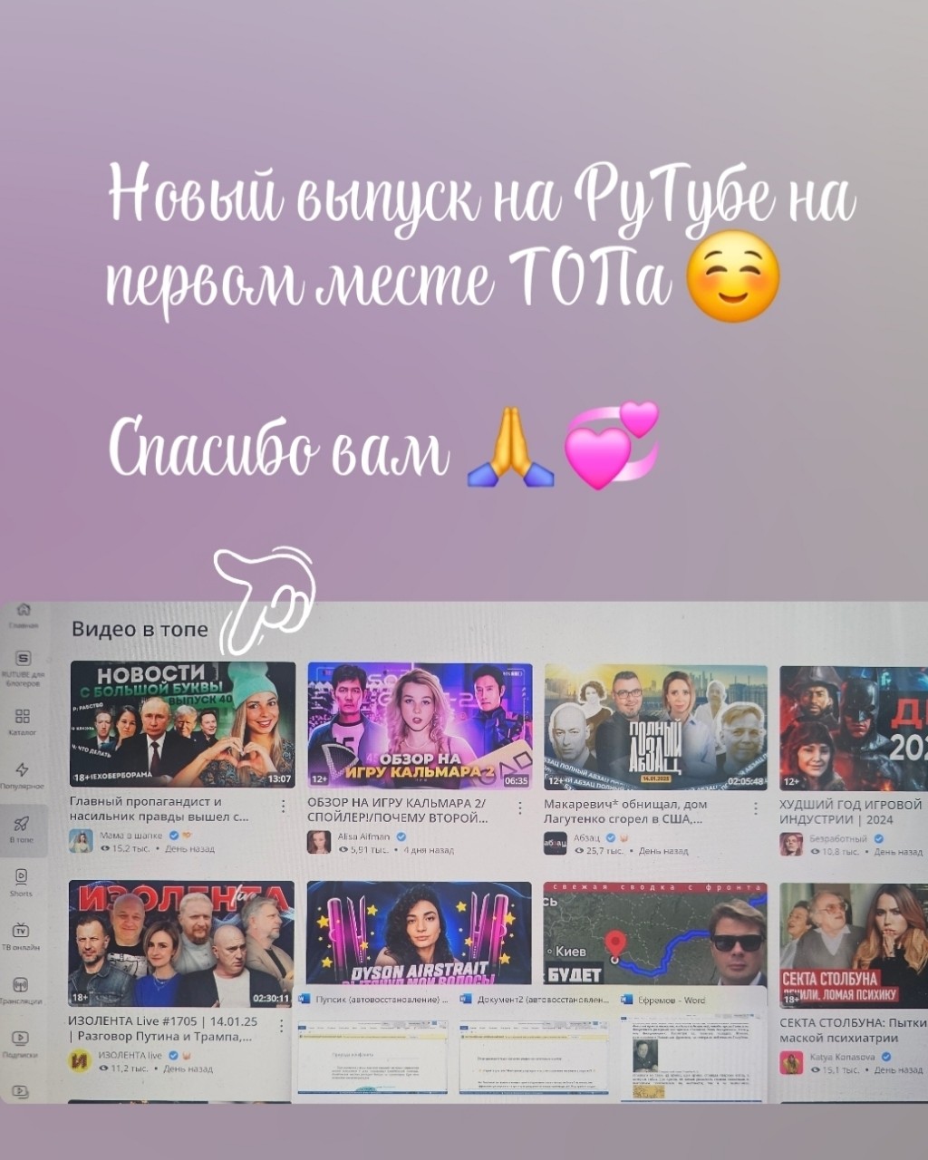 mama.na.shpilke в LOOKY — фото 3