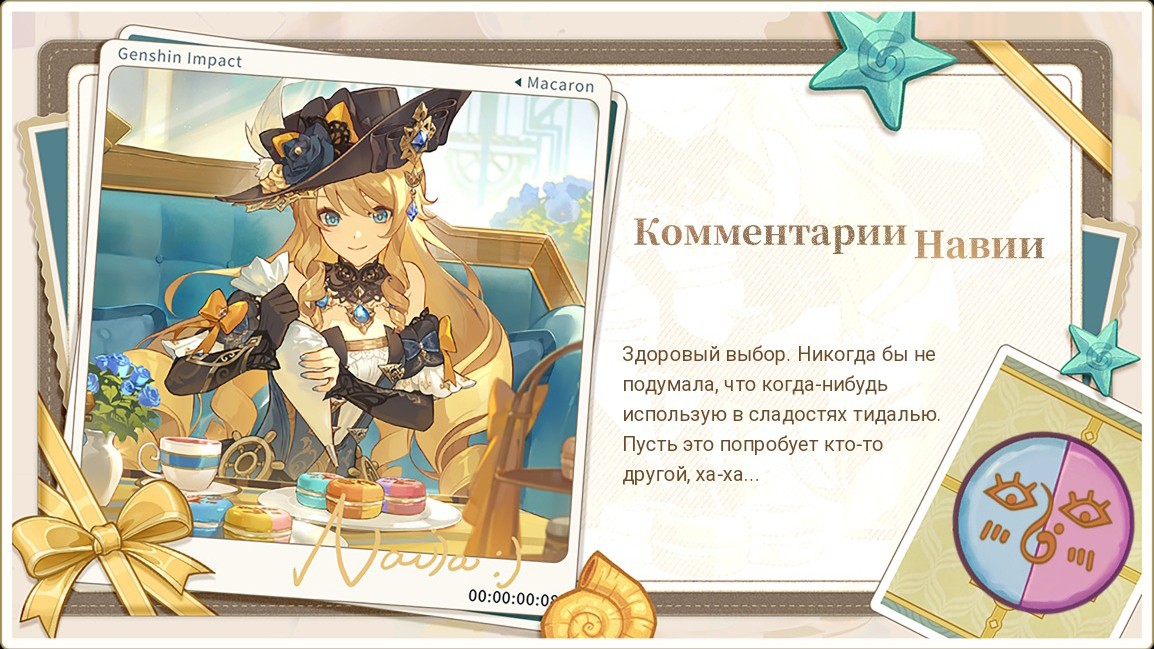 Алёша