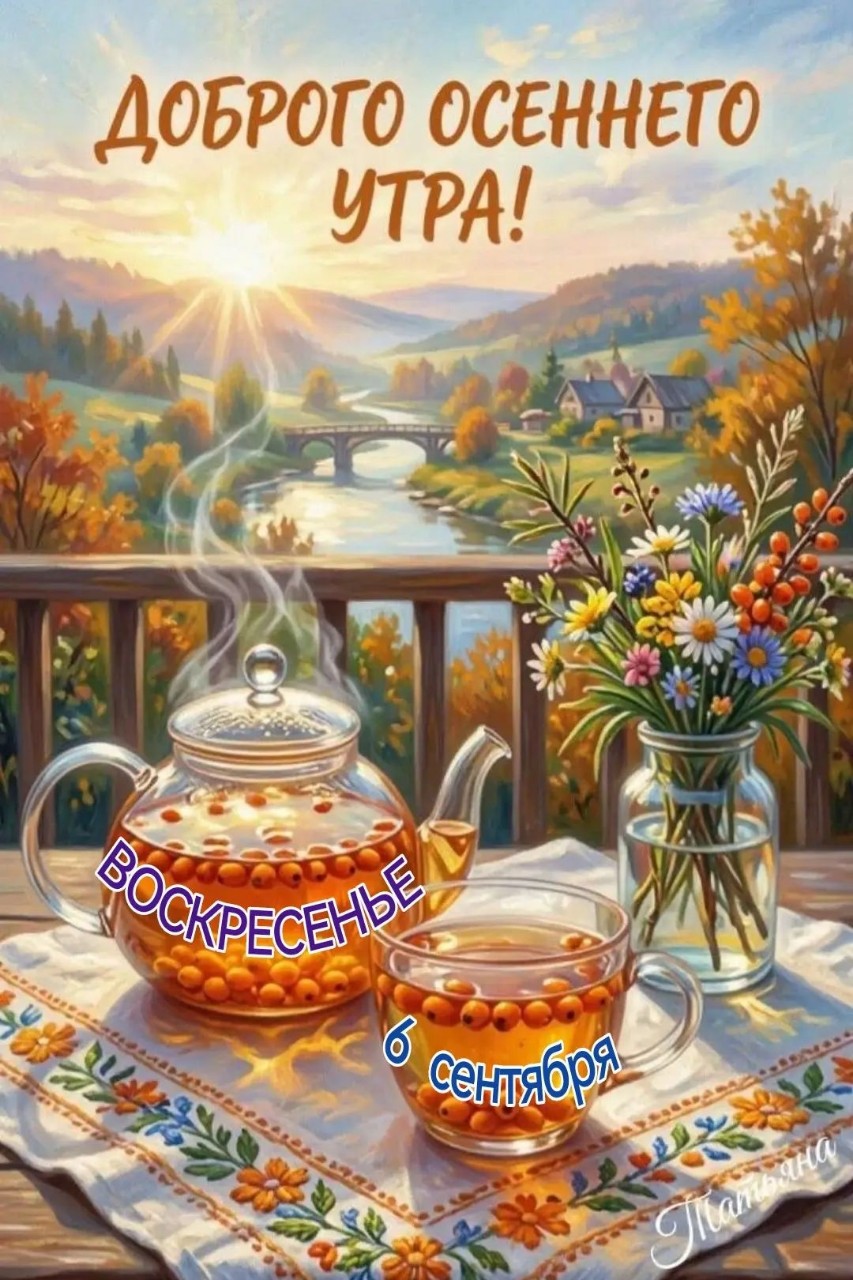 телец в LOOKY — Мирного утра мирного дня...