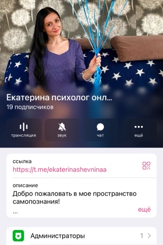 katerinakykla в LOOKY. . Дорогие мои ,мой тг ...