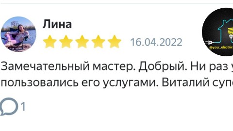 your_electrician_39 в LOOKY. #электриканадому,#электромонтаж. Приятно читать подоб...
