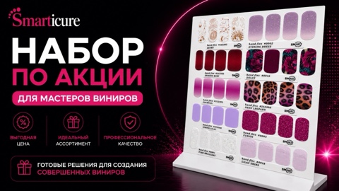 aleksandra.sokadina в LOOKY. . Набор для курса по в...