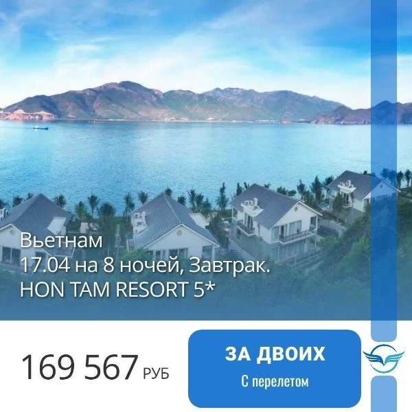Карта мира Турагент в LOOKY — фото 4