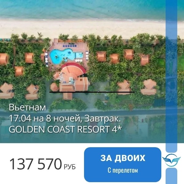 Карта мира Турагент в LOOKY — фото 2