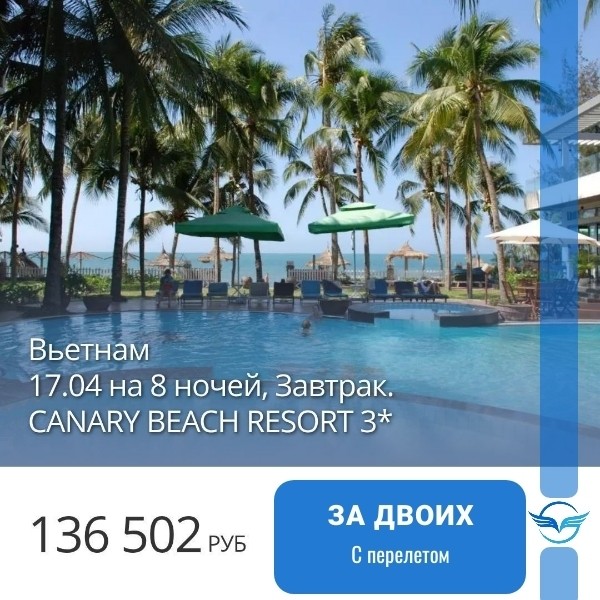 Карта мира Турагент в LOOKY — фото 3