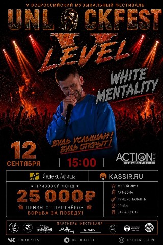 UNLOCKFEST в LOOKY. . 🔥 UNLOCKFEST |  V L...