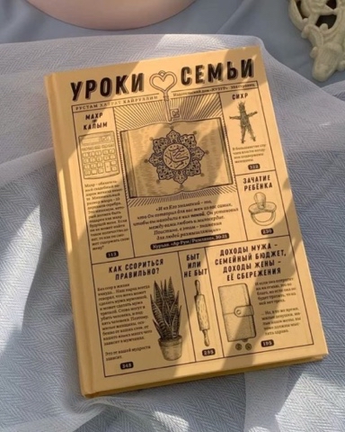 Книжная полка в LOOKY. . [#деньсемьи ](деньсе...