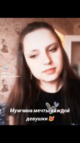 xyli_xuliganka в LOOKY. . 🍒