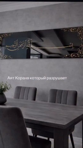 Неоновый Огонёк в LOOKY — публикация